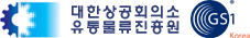 한국물류진흥원